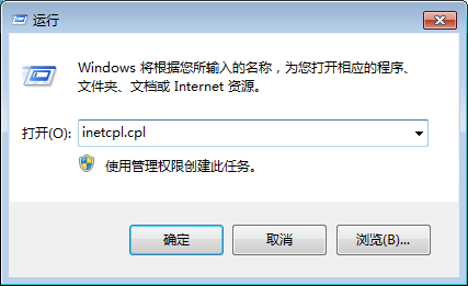 Win10右键没有图片另存为怎么办?