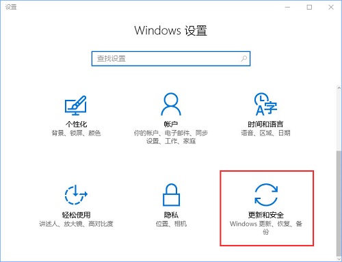 Win10中了losers病毒怎么解决?