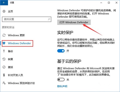 Win10中了losers病毒怎么解决?