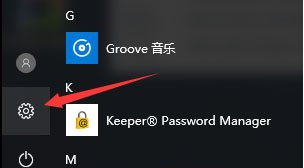 Win10中了losers病毒怎么解决?
