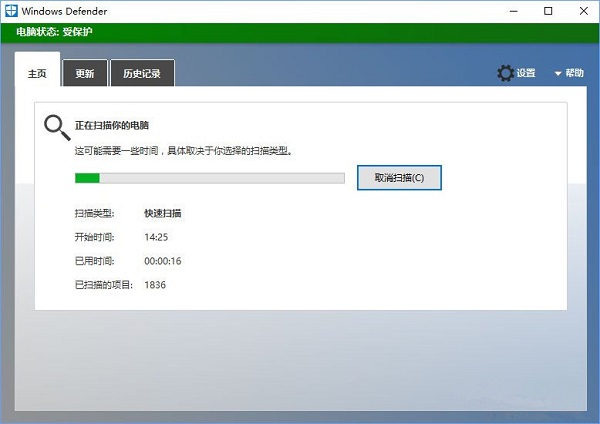 Win10中了losers病毒怎么解决?