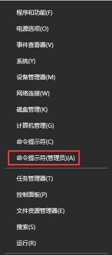Win10关闭<a href='http://www.tudoupe.com/win10' target='_blank'><u><a href='http://www.tudoupe.com/win10' target='_blank'><u>Edge浏览器</u></a></u></a>没有任何提示怎么办?