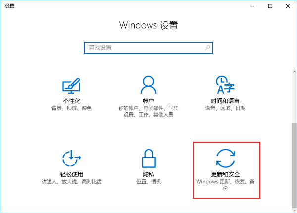 Win10如何关闭microsoft自动更新?