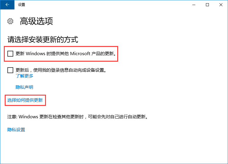 1511233723111389.png Win10如何关闭microsoft自动更新?