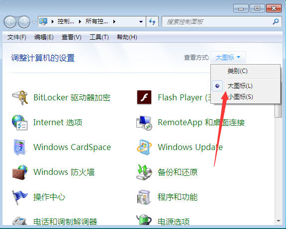 键盘不能用了怎么办？<a href='http://www.tudoupe.com/xt/' target='_blank'><u><a href='http://www.tudoupe.com/xt/' target='_blank'><u>Win7</u></a></u></a>系统打开软键盘的方法