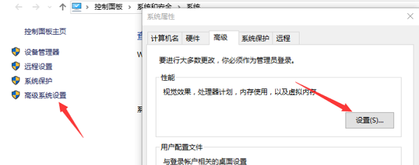 如何删除Win10虚拟内存文件?