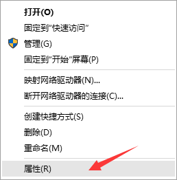 如何删除Win10虚拟内存文件?