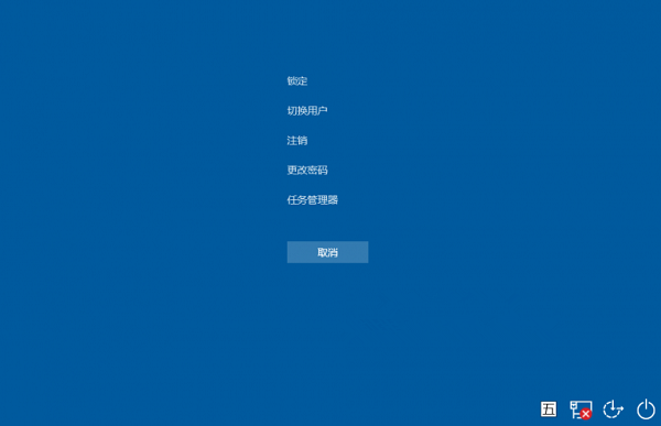 Win10“死机”后顺利关机的小技巧