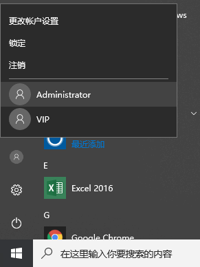 隐藏Win10“此电脑”中的某个本地磁盘技巧