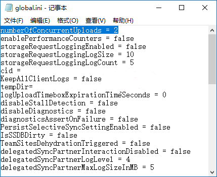 Win10修改线程数提高OneDrive上传速度方法