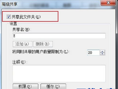 <a href='http://www.tudoupe.com/xt/' target='_blank'><u><a href='http://www.tudoupe.com/xt/' target='_blank'><u>Win7</u></a></u></a>系统将磁盘设置为共享的方法