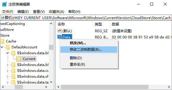 Win10夜灯模式无法打开怎么解决?
