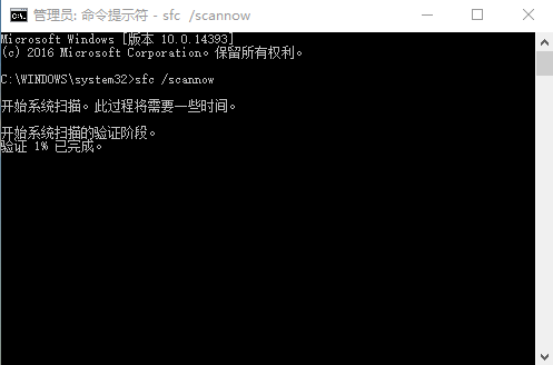 Win10系统Windows设置一直卡起怎么办?