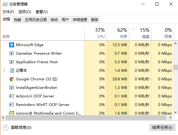 win10系统