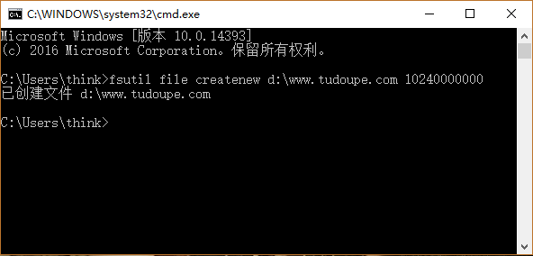 Win10如何创建任意文件名的超大文件?