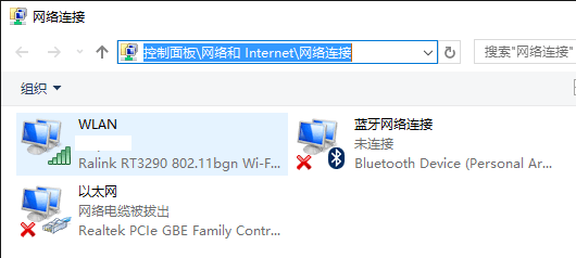 Win10笔记本/平板WiFi密码忘记了怎么办?