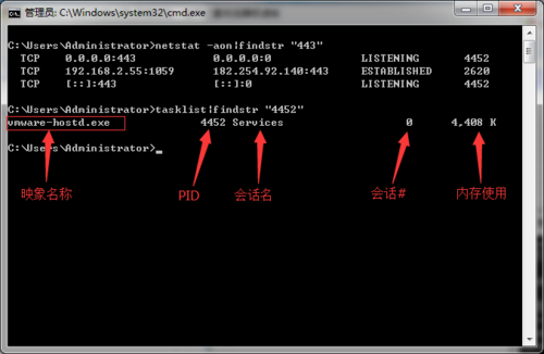 <a href='http://www.tudoupe.com/xt/' target='_blank'><u><a href='http://www.tudoupe.com/xt/' target='_blank'><u>Win7</u></a></u></a> 查看端口被查用