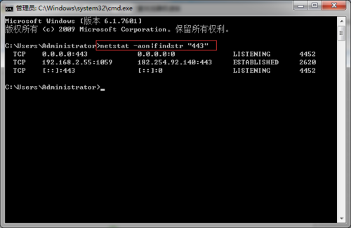 <a href='http://www.tudoupe.com/xt/' target='_blank'><u><a href='http://www.tudoupe.com/xt/' target='_blank'><u>Win7</u></a></u></a> 查看端口被查用