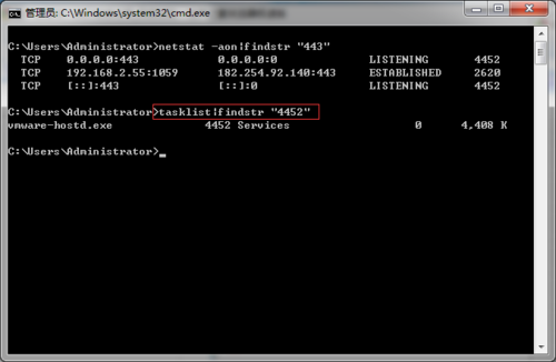 <a href='http://www.tudoupe.com/xt/' target='_blank'><u><a href='http://www.tudoupe.com/xt/' target='_blank'><u>Win7</u></a></u></a> 查看端口被查用