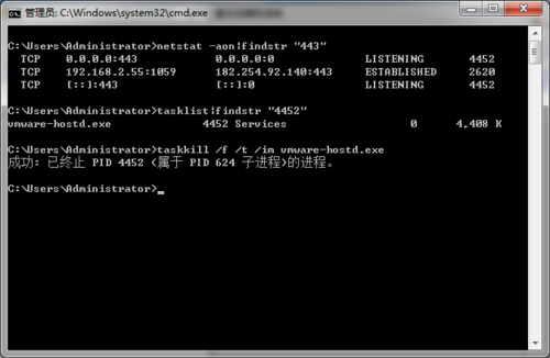 <a href='http://www.tudoupe.com/xt/' target='_blank'><u><a href='http://www.tudoupe.com/xt/' target='_blank'><u>Win7</u></a></u></a> 查看端口被查用