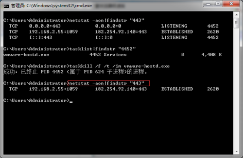 <a href='http://www.tudoupe.com/xt/' target='_blank'><u><a href='http://www.tudoupe.com/xt/' target='_blank'><u>Win7</u></a></u></a> 查看端口被查用