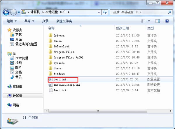 <a href='http://www.tudoupe.com/xt/' target='_blank'><u><a href='http://www.tudoupe.com/xt/' target='_blank'><u>Win7</u></a></u></a>开机报错boot.ini文件非法如何解决？