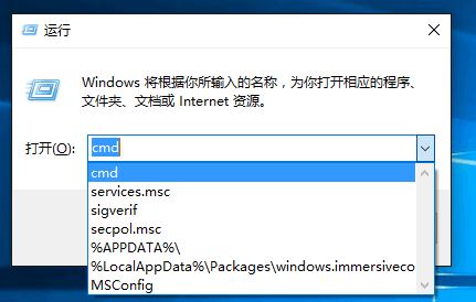 如何删除Win10“运行”历史记录?