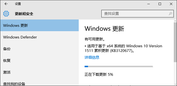 Win10控制面板中显示“Windows更新”选项的方法