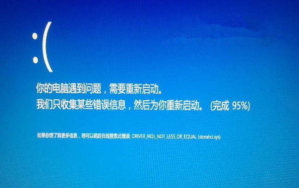 如何修改注册表让Win10显示蓝屏详细信息?