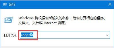 win10启用悬浮搜索功能的技巧 Win10启用悬浮搜索功能的方法