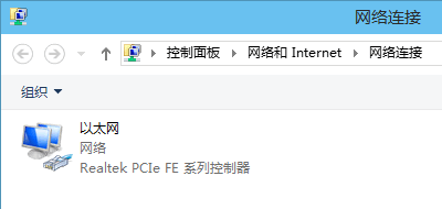 Win10关闭IPv6协议的技巧