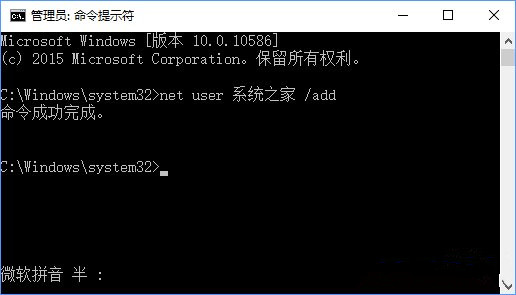 Win10在<a href='http://www.tudoupe.com/xt/win7jiqiao/2014/1124/1014.html' target='_blank'><u>安全模式</u></a>下如何创建新账户?