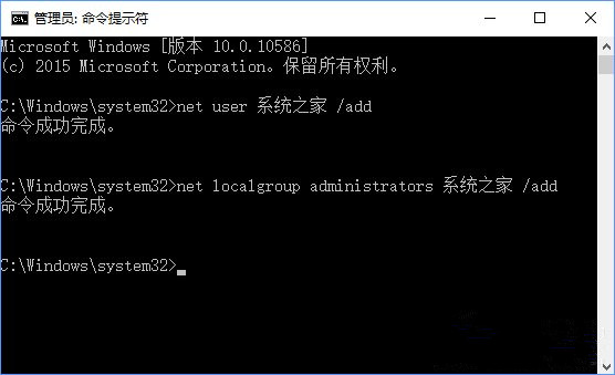 Win10在<a href='http://www.tudoupe.com/xt/win7jiqiao/2014/1124/1014.html' target='_blank'><u>安全模式</u></a>下如何创建新账户?