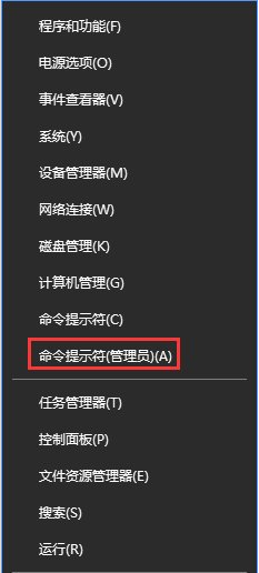 Win10在<a href='http://www.tudoupe.com/xt/win7jiqiao/2014/1124/1014.html' target='_blank'><u>安全模式</u></a>下如何创建新账户?