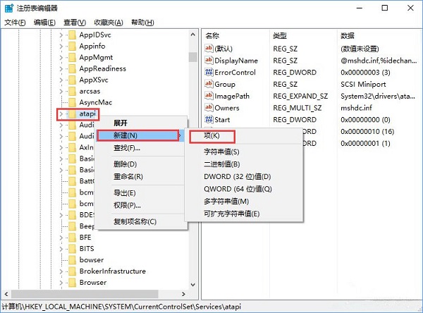 Win10资源管理器没有光驱怎么办?