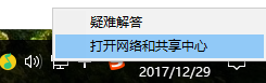 win10无线网络受限的解决办法 Win10无线网络受限怎么办?