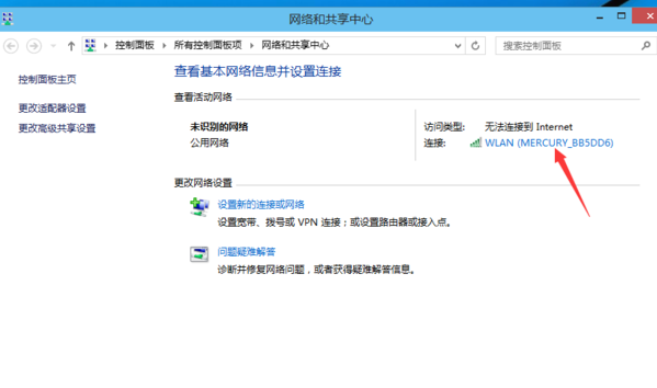 win10无线网络受限的解决办法 Win10无线网络受限怎么办?