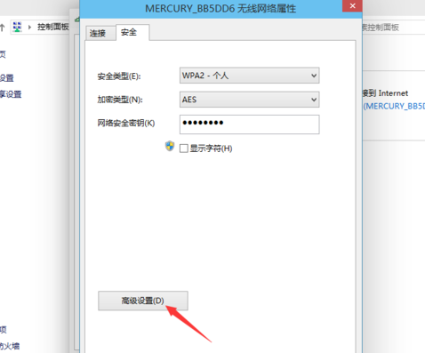Win10无线网络受限怎么办?