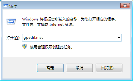 <a href='http://www.tudoupe.com/xt/' target='_blank'><u><a href='http://www.tudoupe.com/xt/' target='_blank'><u>Win7</u></a></u></a>系统禁止修改IP地址怎么设置   三联