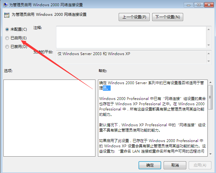<a href='http://www.tudoupe.com/hy/' target='_blank'><u>一键重装系统</u></a>
