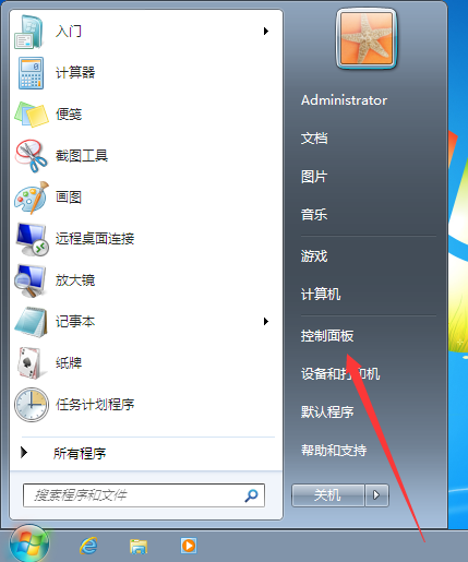 怎么开启<a href='http://www.tudoupe.com/xt/' target='_blank'><u><a href='http://www.tudoupe.com/xt/' target='_blank'><u>windows7</u></a></u></a>电脑的自动播放功能？    三联