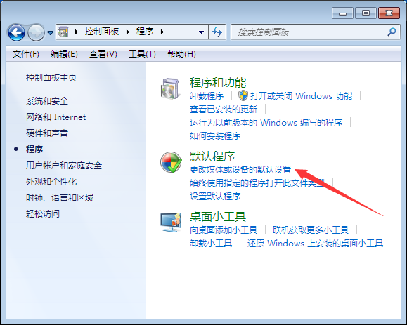 <a href='http://www.tudoupe.com/xt/' target='_blank'><u><a href='http://www.tudoupe.com/xt/' target='_blank'><u>windows7</u></a></u></a>自动播放