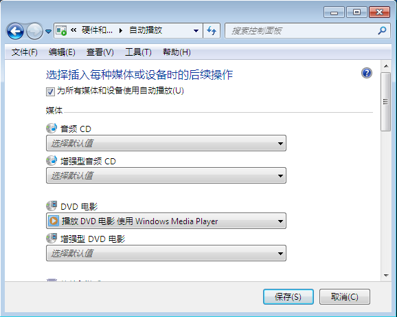 <a href='http://www.tudoupe.com/xt/' target='_blank'><u><a href='http://www.tudoupe.com/xt/' target='_blank'><u>windows7</u></a></u></a>自动播放