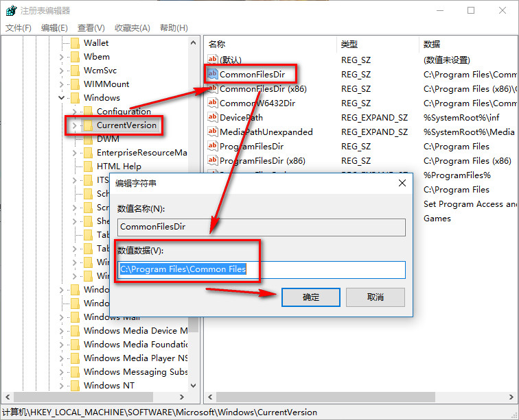 Win10应用安装位置修改技巧