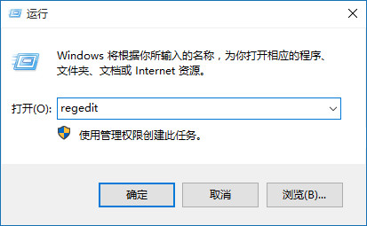 Win10应用安装位置修改技巧