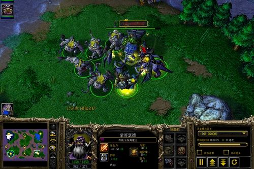 魔兽争霸3:冰封王座图片