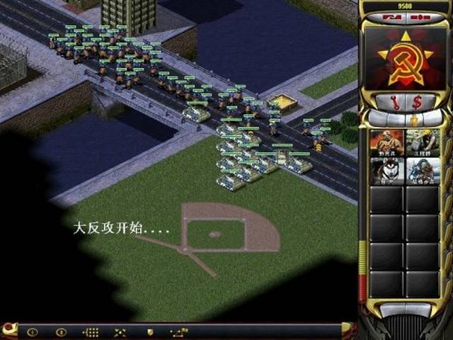 红色警戒2共和国之辉图片