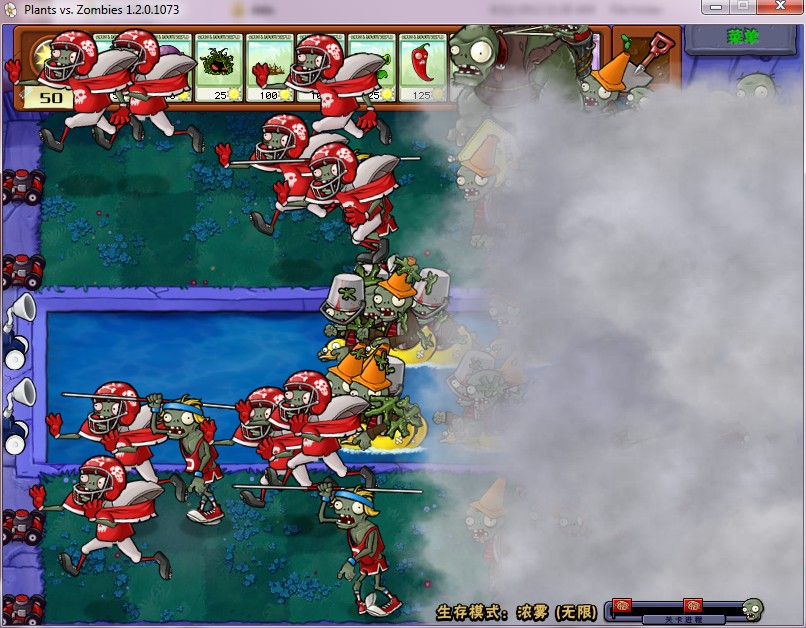 植物大战僵尸图片