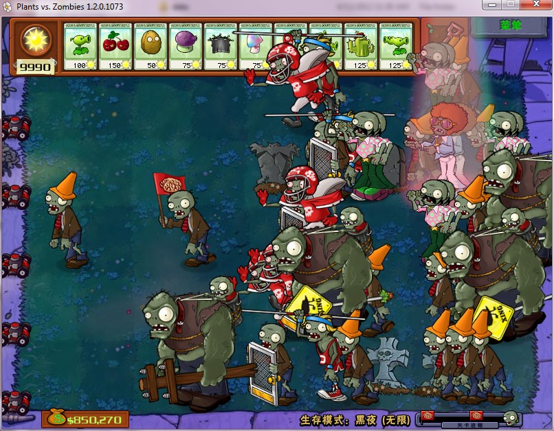 植物大战僵尸图片