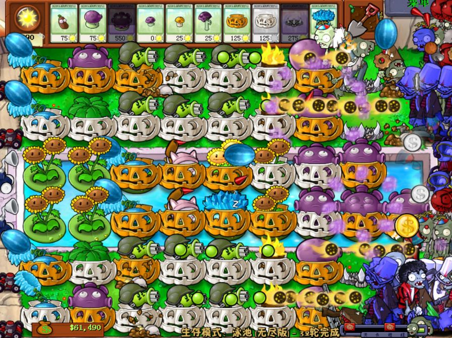 植物大战僵尸图片